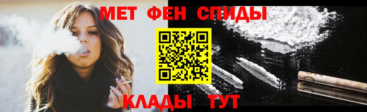 Кетамин  LSD-25  Cocaine  ГАШИШ  Вход с VPN  Мефедрон кристаллы  Экстази  Зеленодольск  Бошки Шишки 