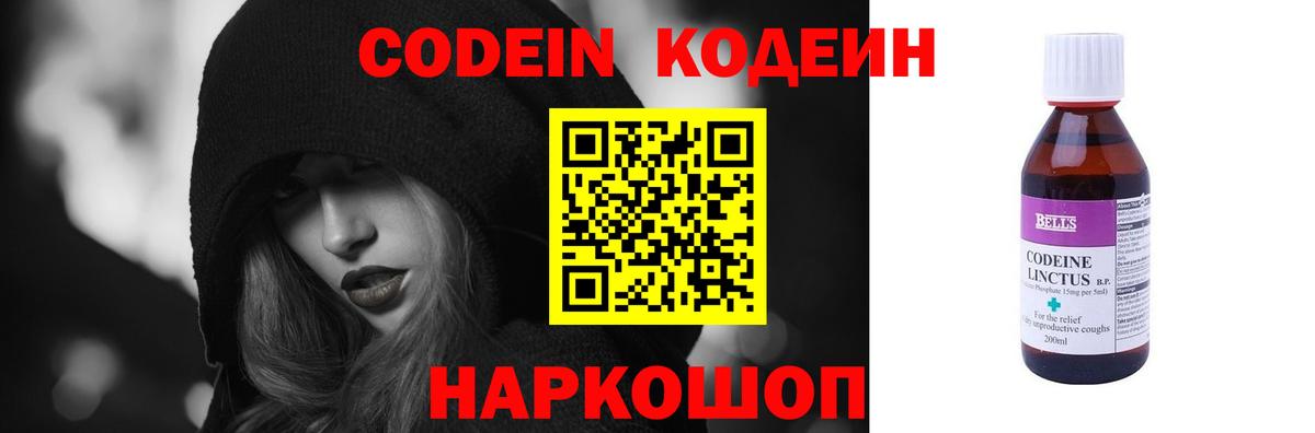  КОКАИН Зеленодольск