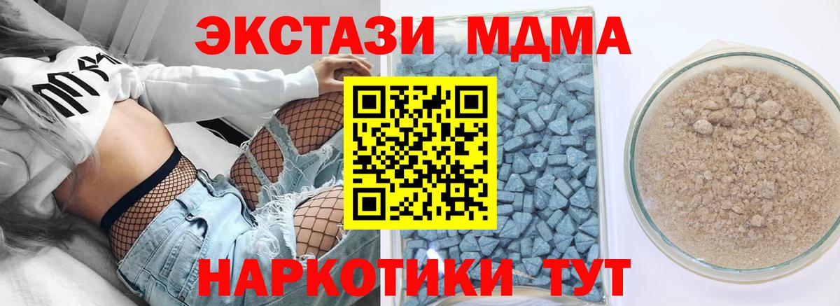 мега зеркало  Вход с VPN  Зеленодольск  Ecstasy 280 MDMA  ЭКСТАЗИ диски 