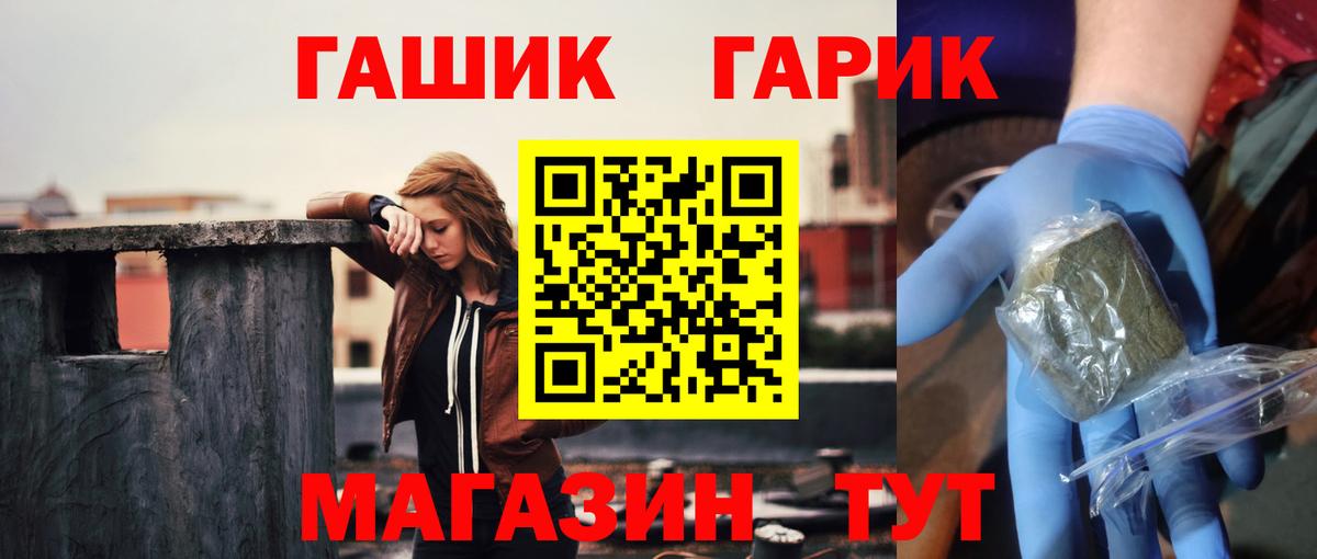 ГАШ Ice-O-Lator Зеленодольск