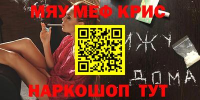 героин Мариинск