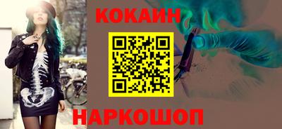 кокаин колумбия Малоярославец