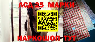 героин Мариинск