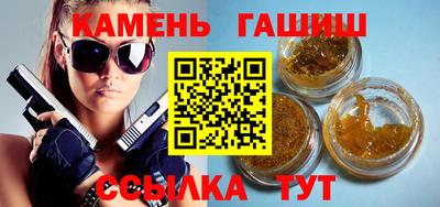 героин Мариинск