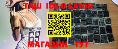 героин Мариинск