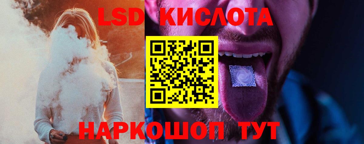 Зеленодольск  ЛСД экстази кислота  ссылка на мегу как войти  LSD-25 экстази кислота  Вход с VPN  Лсд 25 экстази 