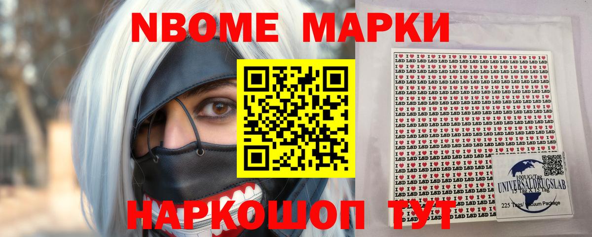 LSD-25 экстази кислота Зеленодольск