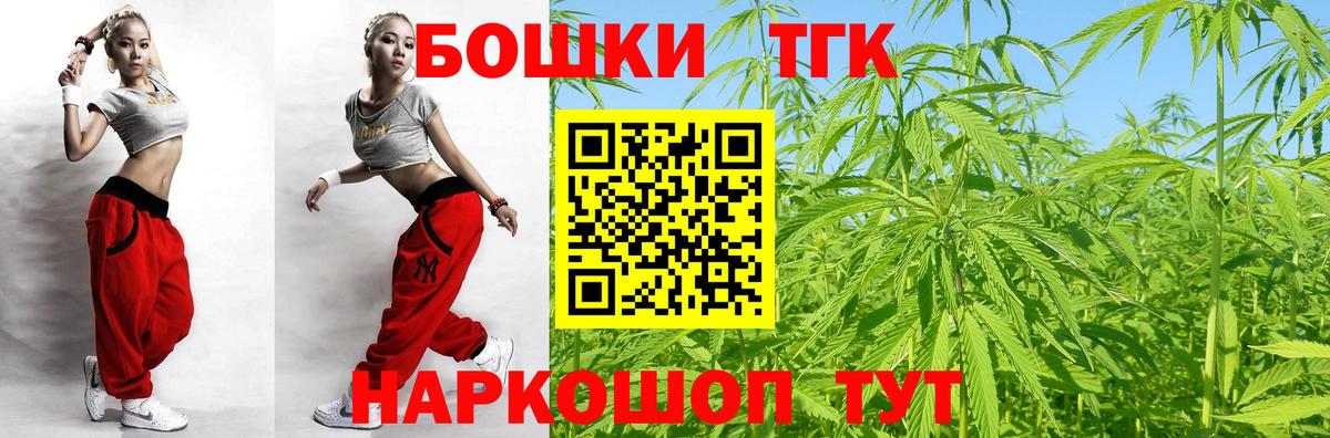 Шишки марихуана семена  Вход с VPN  Зеленодольск  Конопля семена  Бошки Шишки LSD WEED 