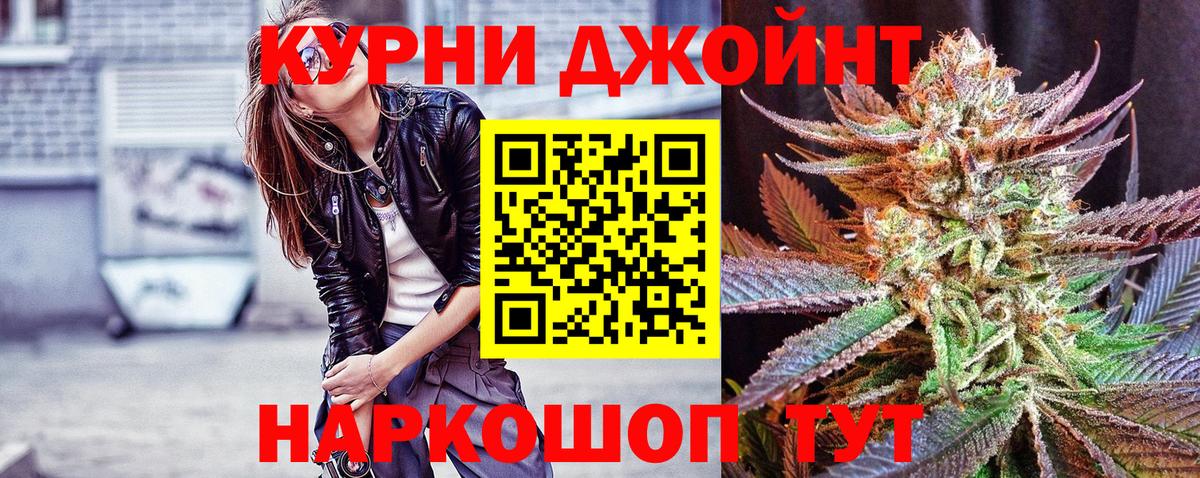 Бошки марихуана VHQ Зеленодольск